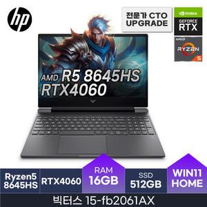 HMC+ HP R5(호크포인트)/RTX4060 빅터스 15-fb2061AX +Win11 (D5 16GB + NVMe 512GB)