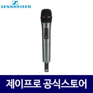 젠하이저 SKM825 XSW 행사용 공연용 강당 무선마이크