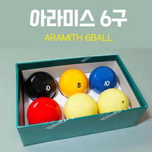아라미스 식스볼 / 6구 당구공 새제품 (식스볼)