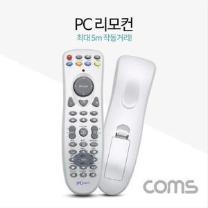 [XBI54190]PC 리모컨 리모콘 5M 이내 작동거리 Remote