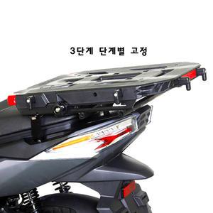 하디 슬라이드 케리어 SYM VSX125 3단 고정식 화물리어케리어 짐받이 VSX 배달대행통 짐대 슬라이드