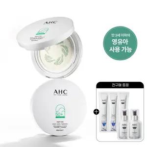 AHC 세이프온 마일드 선쿠션 본품 25g +(GIFT) 샤쉐5매
