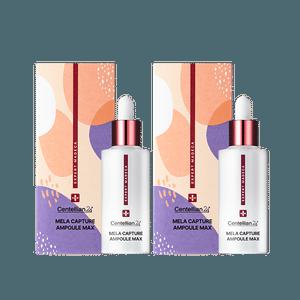 [본사직영] 마데카 멜라캡처앰플 MAX 점보 45ml 2개