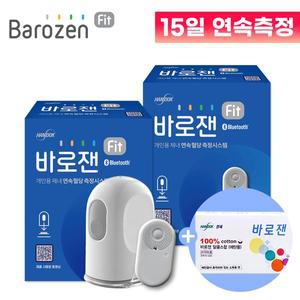 바로잰핏 Fit 비침습 연속혈당측정기 2개 (30일분)