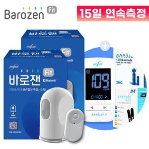 바로잰핏 Fit 비침습 연속혈당측정기 2개 + 보정값 측정 세트