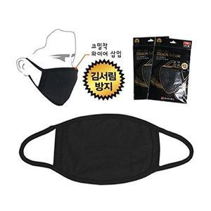 [셀러허브 1][HYIK12OO_4B]SP 2000 블랙면마스크(SP) 1박스 480개입