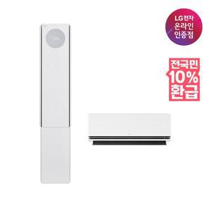 [LG](강남점)[가전환급10%][LG]  2in1 에어컨 FQ18FV6EF2 [일반][전국무료/기본설치비/실외기포함]