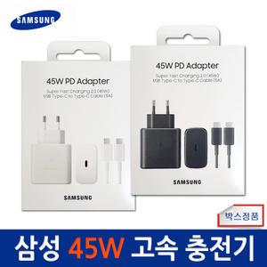 삼성정품 갤럭시 S25 플러스 초고속충전기 45W +(CtoC 1.8m 케이블포함) 충전기