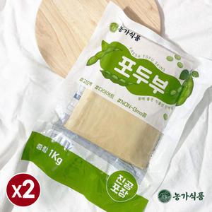 국내생산 건두부 포두부 1KG X 2봉 고단백 저칼로리 채식 체중조절식품 다이어트식품 신선포두부
