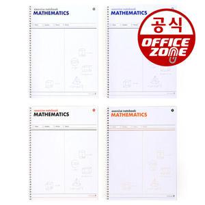 모닝글로리 3500 수학연습장 2분할 16절 좌철