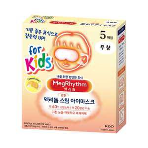 메구리즘 멕리듬 스팀 아이마스크 포 키즈 무향 5매입 온열안대 수면안대