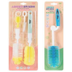 [스마트포크] 물병솔 젖병솔 젖꼭지솔 빨대솔 세척솔 스폰지 젖병브러쉬세트