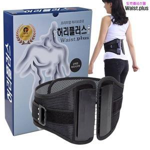 허리플러스 허리보호대 허리벨트 허리바로 세워요