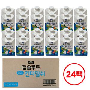 매일유업 앱솔루트 킨더밀쉬 (200ml x 24팩)