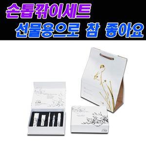 [RG217441]BELL 은나노 5종 손톱깎이세트 BN 504 손톱깍이