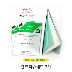 현미경 렌즈오염 티슈세트 3개 페이퍼클리너