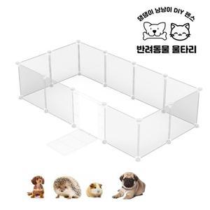 DIY 반려동물 울타리 소형 강아지 고양이 안전망 반투명 보호 펜스