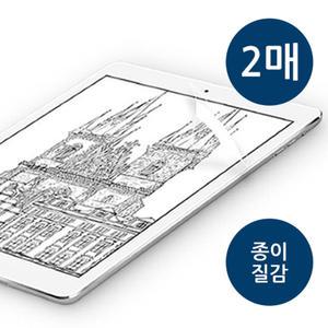 갤럭시 S10 FE 종이질감 필름 2매