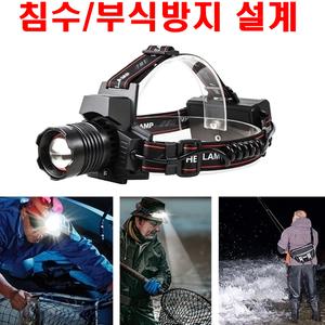 침수방지 부식방지 어업 조업용 헤드랜턴 울트라코어 RJ7000헤드램프