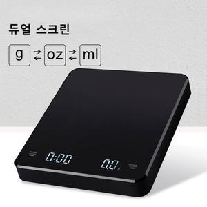 충전식 커피저울 3kg 전자저울 5100g 도구 3kg0 1g 홈카페 브뤼스타