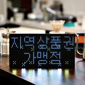 [픽셀온] 스마트 LED 전광판 입구간판 영업중 개업선물 광고판 안내판 식당 음식점 부동산 (320x160mm)