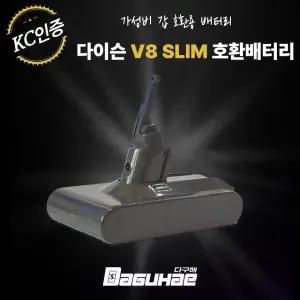 호환 다이슨 V8 Slim 배터리 SV10K SV25 전용 교체용 배터리