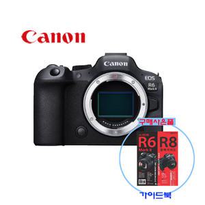 BS 캐논정품 EOS R6 Mark ll 바디 완벽가이드책자+정품등록행사+서울퀵무료