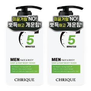 본사직영 /세안+바디워시 전용/ 미끌거림없이 개운한 남성전용 바디워시 / 이지 앤 패스트 워시 500g x 2개