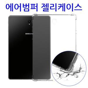 갤럭시탭A9plus 11 SM-X210 X216 에어범퍼 투명 젤리케이스