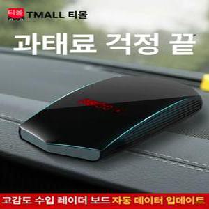 과속카메라 감지기 속도단속경보기 속도위반탐색기 단속경보기