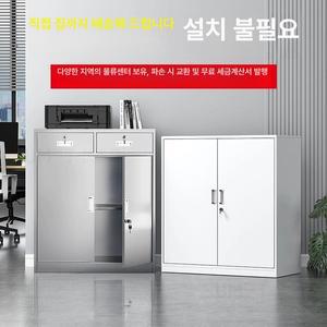 철재캐비넷 잠금 사무실 사물함 수납장 캐비넷 보관함