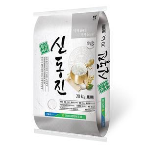 황금벼리 신동진쌀 20kg 금만농협
