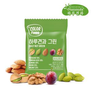 [하루견과] 컬러푸드 하루견과 그린 20g 50봉/100봉