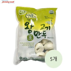 [보금푸드] 아하 고기 왕만두 1.4kg x 5개