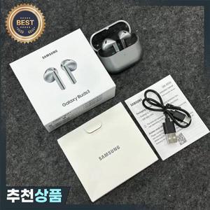 R530은 갤럭시 버즈3 무선 블루투스 이어폰  지능형 노이즈 캔슬링 이어폰에 적합합니다.