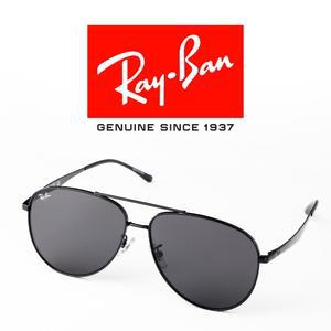 레이밴 선글라스 RB3712D-002/8762 아시안핏 보잉 투브릿지 블랙 메탈 라이방 RAY