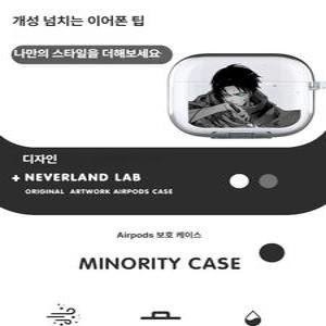블루바구니 진격의거인에어팟케이스 버즈 PRO 1 2 3 에렌 간지템