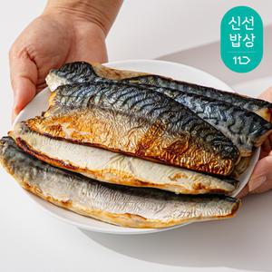 [더이득/2개이상2,000원할.인.] 구운 렌지 고등어 100-120g 내외 x3팩