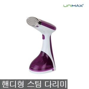 유니맥스 핸디형 스팀다리미 UMI-3381HS 전기 미니 핸드 가벼운 가정용 휴대용 여행용 강력 스티머 소형 핸디 자취생 옷 옷가게 와이셔츠 셔츠 다리미 추천