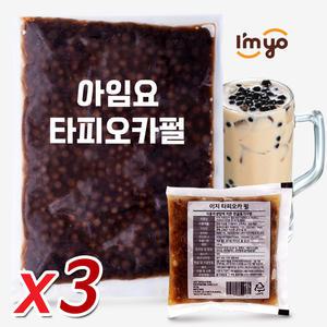 아임요 이지 타피오카펄 600g-3개 120g 타피오카볼 버블티