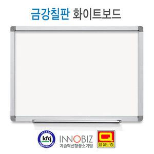 [금강칠판] 화이트보드