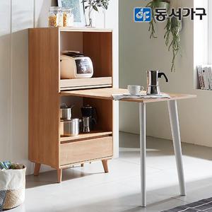 [동서가구]쿠키 주방수납장/식탁/랜지대 시리즈