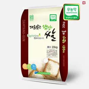 담양군농협 무농약쌀 20kg / 당일도정(상등급) 단일품종 ㅣ 2024년산 친환경쌀 우렁이농법