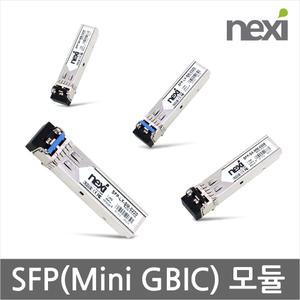 SFP/광/모듈/Mini/GIBIC/LC/타입/싱글/멀티/CISCO/HP