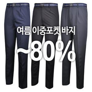 [심비오즈] 여름신상 아웃도어 기본등산바지 남성용 여름바지/작업복/아웃도어