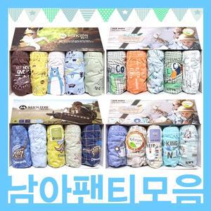 면팬티세트 남자아기팬티 5매