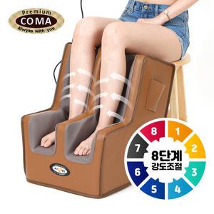 국내생산 코마 바리팡팡 종아리발마사지기 다리 발바닥 안마기 발맛사지기 종아리알 하체