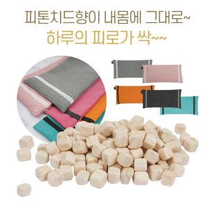 국내산 편백나무 칩 3D에어매쉬 베개커버 피톤치드 경침 목침 경추 방향제 편백놀이