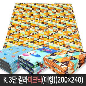 특수코팅 캠핑매트 돗자리 K.(대형)피크닉 240x200