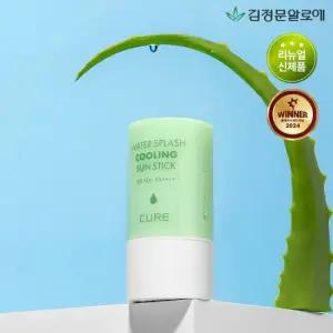 [리뉴얼신제품] 큐어 워터스플래쉬 쿨링 연두 선스틱